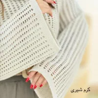 کراپ بافت کوتاه|لباس|کاشان, پا نخل|دیوار