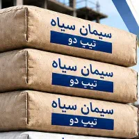 مصالح ساختمانی