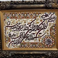تابلو فرش