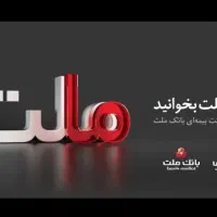 استخدام کارمند دفتری خانم ( دفتر بیمه )