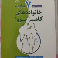 مجموعه کتابهای متنوع|کتاب و مجله مذهبی|نجفآباد, طالقانی|دیوار