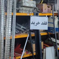 رگال مانکن قفسه چوبکار ویترین چوب لباسی فقد خرید