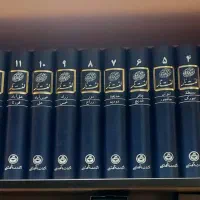 لغت نامه دهخدا