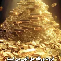 درآمد حلال و روزانه با کار در منزل