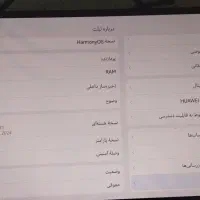 هواوی مت پد پرو2024|تبلت|بندرعباس, |دیوار
