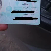 جلد مدارک گمشده