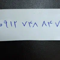 سیم کارت کد ۷