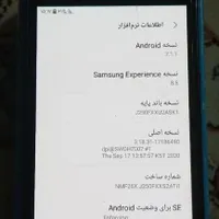 سامسونگ Galaxy Grand Prime