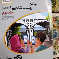 کتاب های تستی و تشریحی یازدهم تجربی|کتاب و مجله آموزشی|قروه, |دیوار