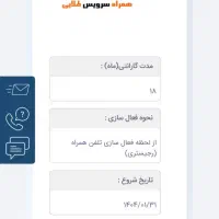 سامسونگ a16|موبایل|نور, |دیوار