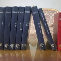 کتاب لغتنامه  فرانسوی