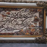 تابلو فرش