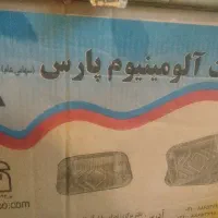 ظرف آلومینیومی تک پرس