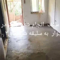 ۲واحدخانه کلنگی ۳۰۰م زمین ۱۲۰م بنا ۵اتاق فقط نقدی|فروش زمین و ملک کلنگی|کومله, |دیوار