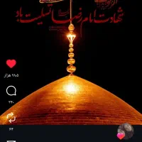 بلیط