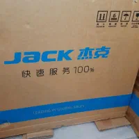 چرخ صنعتی  جک  آکبند خیاطی راسته دوز  مدل A6F