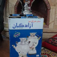 سماور گازی