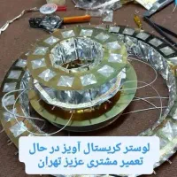 تعمیر لوستر ، لامپ ، پرژکتور، و خدمات برق