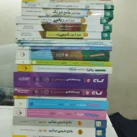 کتاب کنکور زیست شناسی فیزیک ریاضی تجربی شیمی