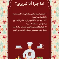 کترینگ تهیه غذای پرسنلی و سازمانی آشپزخانه صنعتی|خدمات پذیرایی، مراسم|قدس, شهر‌قدس|دیوار