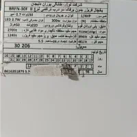 یخچال بوران|یخچال و فریزر|میناب, |دیوار