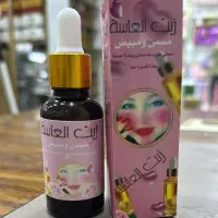 هرچی که واسه خوشگلی لازم داری