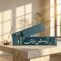 عود دستساز طبیعی