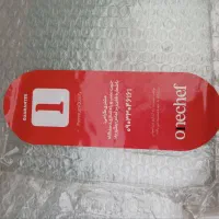 لوازم کبابی