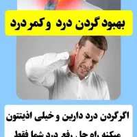 بالشت طبی میکروفایبر اصل