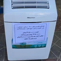 کولرگازی چرخ دار متحرک Hasens  wifi|کولر گازی و فن‌کوئل|مشهد, گاز|دیوار
