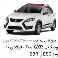 حواله کوئیک