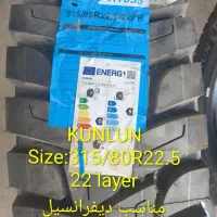 لاستیک تریلی