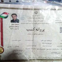 لوله کشی آب سردوگرم وفاضلاب