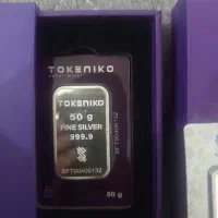 شمش نقره مناسب سرمایه گذاری|جواهرات|آبادان, |دیوار