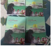 کتاب های استخدامی