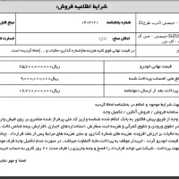 حواله سوزوکی جیمنی 3 درب اتومات ژاپن|خودرو سواری و وانت|تهران, جنت‌آباد شمالی|دیوار