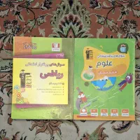 کتاب کمک درسی موسسه قلم چی|کتاب و مجله آموزشی|مشهد, کوشش|دیوار