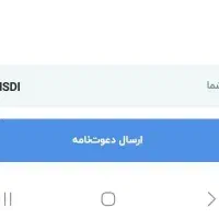 بلو بانک کد معرف منو بزنید