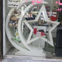 ویترین ماه و ستاره