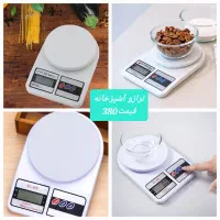 تخفیف یلدایی به مدت محدود تمام محصولات پرفروش|حراج|رشت, پاستوریزه|دیوار