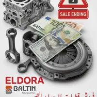 وام امید بانک سپه