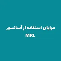 تعمیرات اورژانسی آسانسور شرکت مدائن پگاه اراک|خدمات پیشه و مهارت|اراک, |دیوار