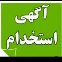 نیازمندشاگرد