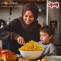 فروش عمده و خرده محصولات سلامت محور|عمده‌فروشی|شیراز, شاهچراغ|دیوار