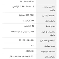 poco F5 در حد نو|موبایل|بیرجند, |دیوار