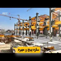 چیتگر/دهکده المپیک  لاکچری/شرایط عالی|پیش‌فروش املاک|تهران, گلستان (شهرک راه آهن)|دیوار