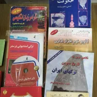 کتابهای تاریخی و علمی و احکام،|کتاب و مجله ادبی|پرند, فاز ۱|دیوار