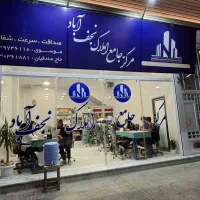 همکف-روحیه-دار-بازسازی-شده-پانزده-خرداد-شمالی21033