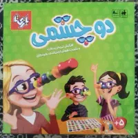 فروش بازی دو چشمی از مجموعه ی (بازی تا )