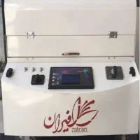 خشک کن درجه یک پرس دار